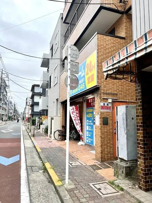 ペットと泊まれる Tatami & B 池上 202 2Dk 40M2 Apartment Tokyo Japan